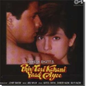 Phir Teri Kahani Yaad Aayi のアバター