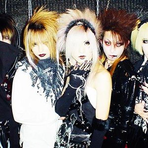 弥叉　血ニ血ニ飢ワレ　trust その他　計4枚 血二血ニ飢ワレ — 弥叉 | Last.fm