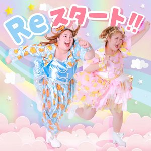Restart!!
