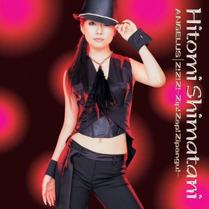 ANGELUS -アンジェラス- / Z!Z!Z! -Zip!Zap!Zipangu!-