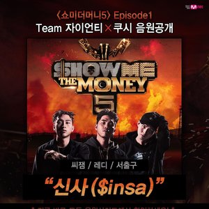 Avatar for Zion.T, C Jamm, Reddy & Xit Suh