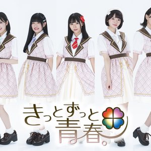 きっとずっと青春。 的头像