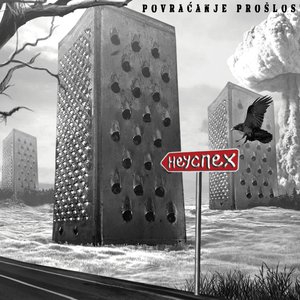 Image for 'Povracanje proslosti'