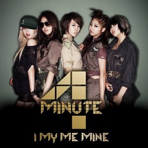 I My Me Mine - Standard - EP