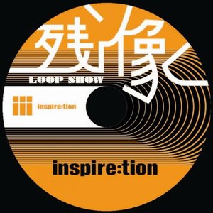 残像 LOOP SHOW