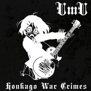 Houkago War Crimes