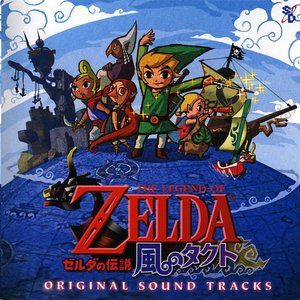 The Legend of Zelda: The Wind Waker Original Sound Tracks