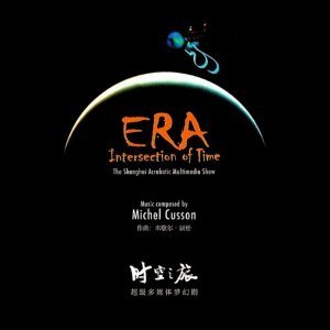 ERA: Intersection of Time