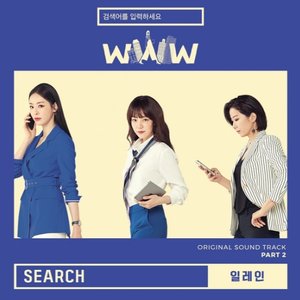 Search: Www (Original Television Soundtrack), Pt. 2