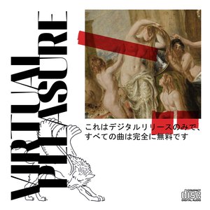 病理学的思考 ep