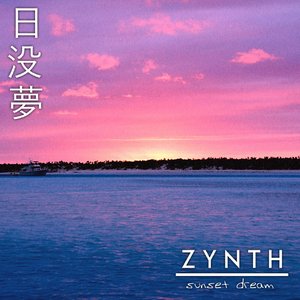 Sunset Dream