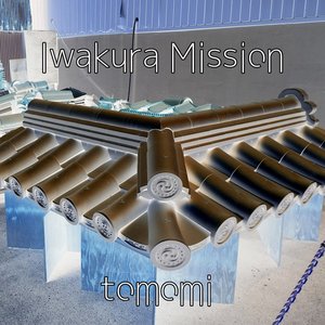 Iwakura Mission