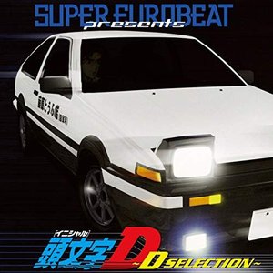 SEB presents 頭文字[ｲﾆｼｬﾙ]D ～D SELECTION～
