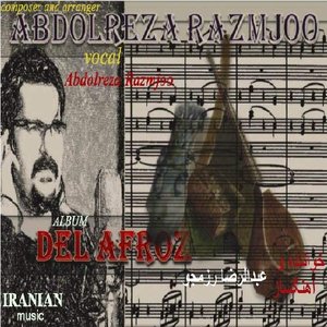 'del afroz - 12-25-11' için resim