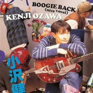 Avatar for 小沢健二 featuring スチャダラパー