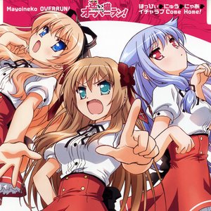 Avatar for 芹沢文乃(伊藤かな恵)、梅ノ森千世(井口裕香)、霧谷希(竹達彩奈)