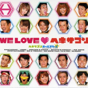 HEXAGON ALL STARS のアバター