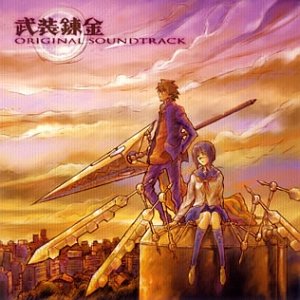 武装錬金 ORIGINAL SOUNDTRACK