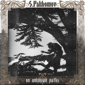 On Unknown Paths