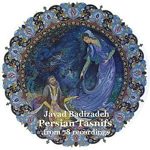 “Persian Tasnifs From 78 Recordings”的封面
