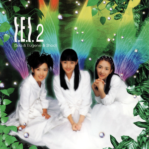 S.E.S. - S.e.s. 2 - Zortam Music