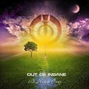 Out Of Insane 的头像