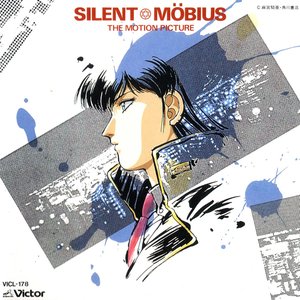 Silent Möbius Movie 1 OST