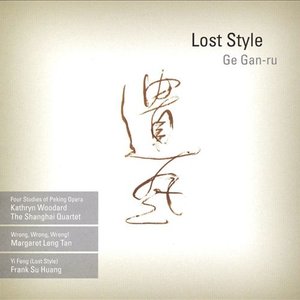 Lost Style