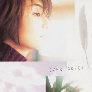 EVER GREEN