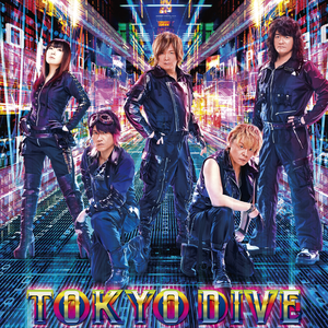TOKYO DIVE cover