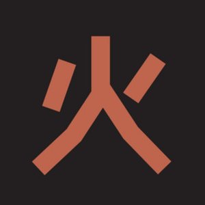 Book of Fire - Single