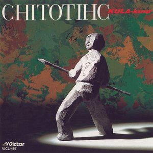 Chitotihc KULA-kura