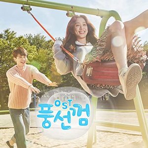Bubble Gum (Original Television Soundtrack)