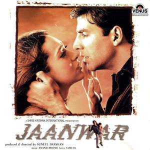 Jaanwar