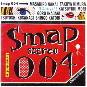 SMAP 004 cover