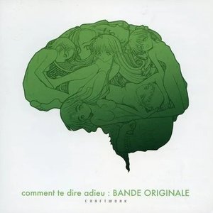 さよならを教えて comment te dire adieu: BANDE ORIGINALE