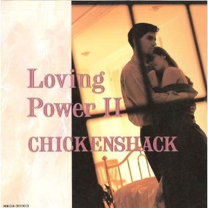 Loving Power 2