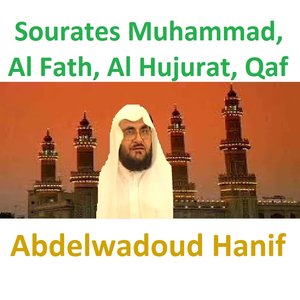 Sourates Muhammad, Al Fath, Al Hujurat, Qaf (Quran - Coran - Islam)