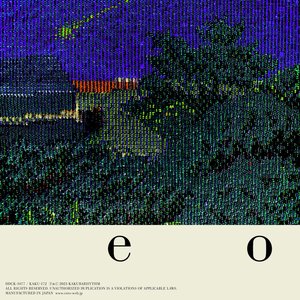 e o (Instrumental)