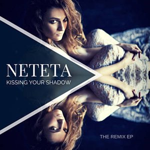 Kissing Your Shadow: The Remix EP