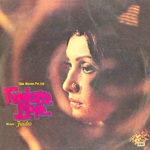 Tumhare Liye