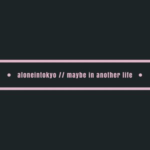 Maybe in Another Life