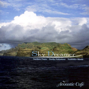 Sky Dreamer cover