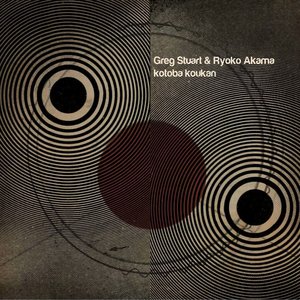 Avatar for Greg Stuart & Ryoko Akama