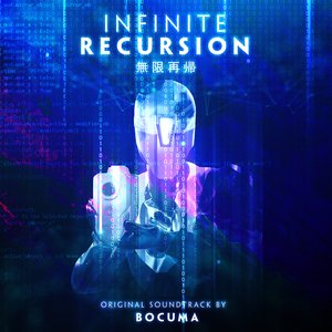 Infinite Recursion