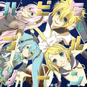 ハビタブルゾーン