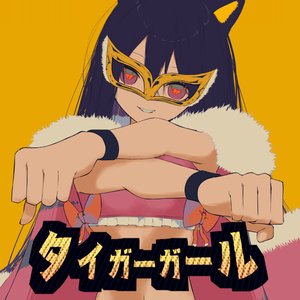 Tiger Girl