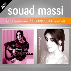 Deb (Heart Broken) / Honeysuckle (Mesk Elil)