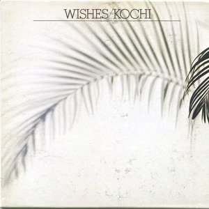 Wishes