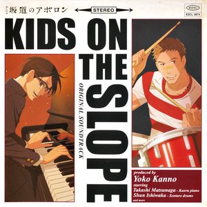 坂道のアポロン KIDS ON THE SLOPE ORIGINAL SOUNDTRACK